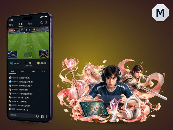 下载MK体育客户端，足篮焦点战一网打尽